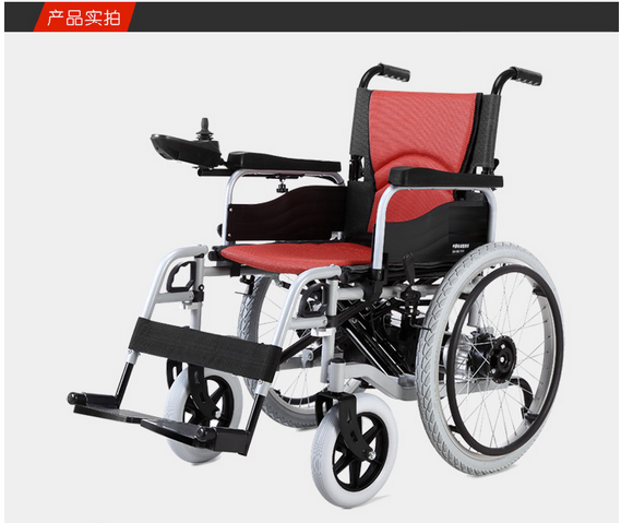 家用老人轮椅轻便折叠电动轮椅车手动电动两用