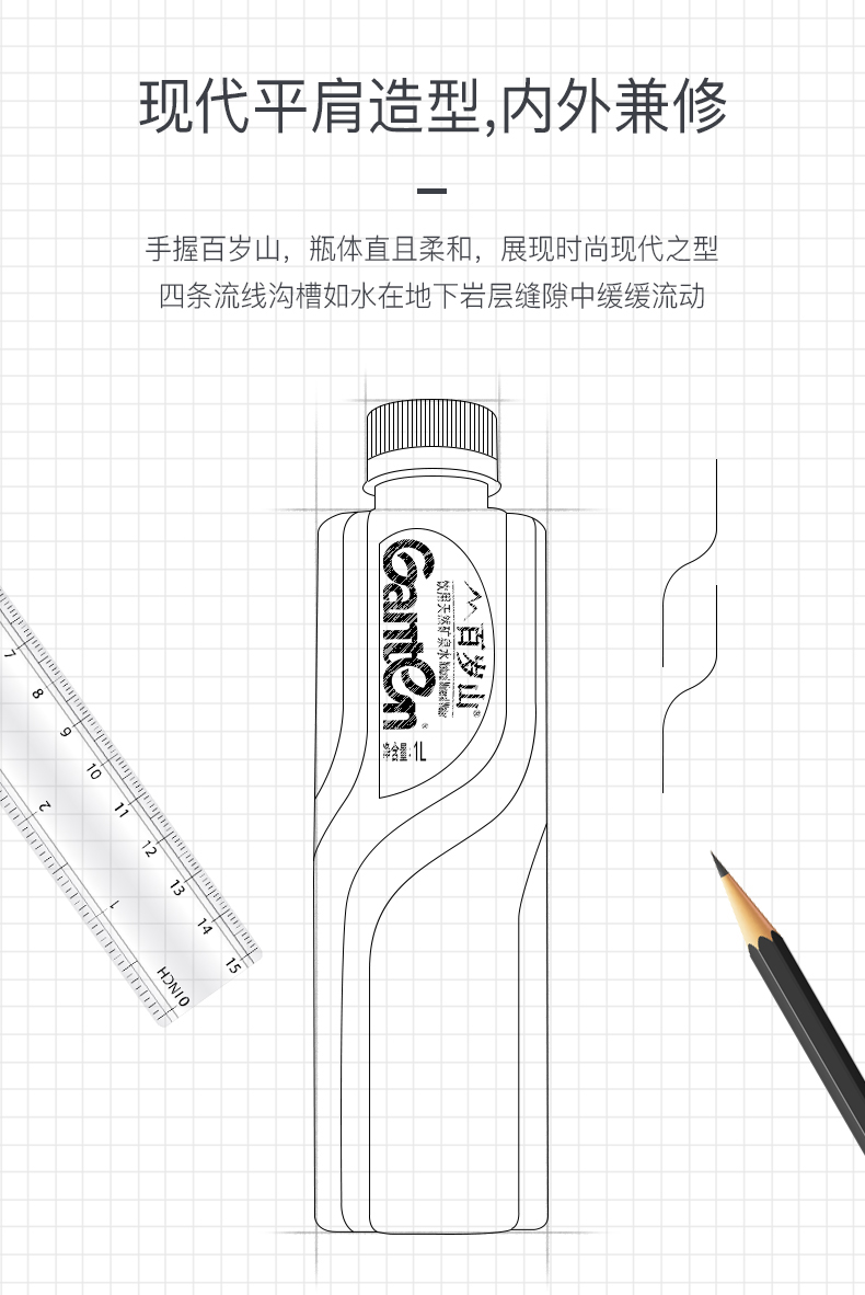 百岁山1l15瓶饮用天然矿泉水单位件