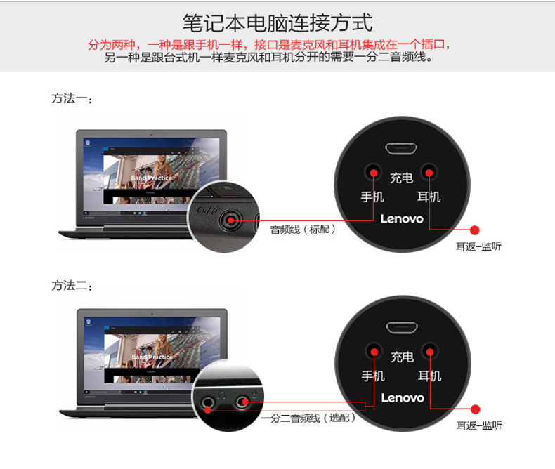 Lenovo/联想 UM10C玫瑰金 手机全民k歌电容麦克风话筒套装主播唱吧直播 送支架
