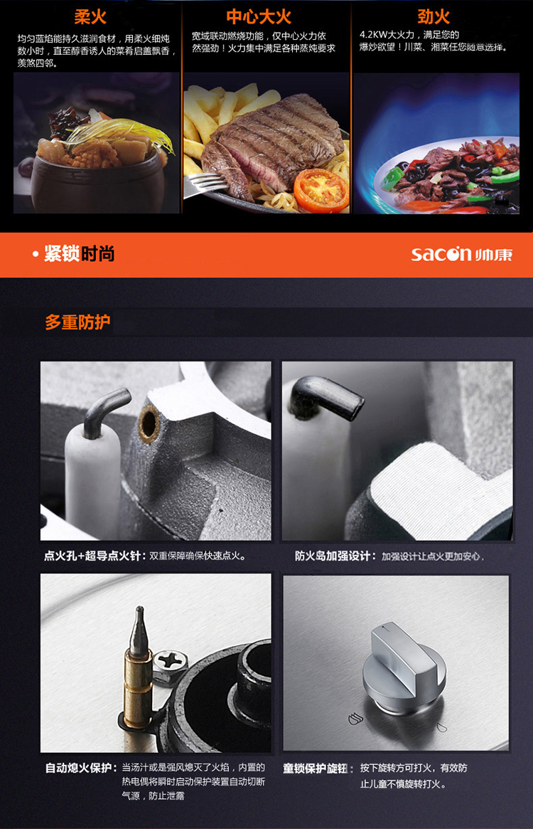 帅康(sacon) MD01+35G(天然气) 烟灶套餐