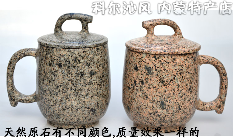 裴佳内蒙中华麦饭石水杯 天然麦饭石杯子 净水保健茶杯 一体大容量