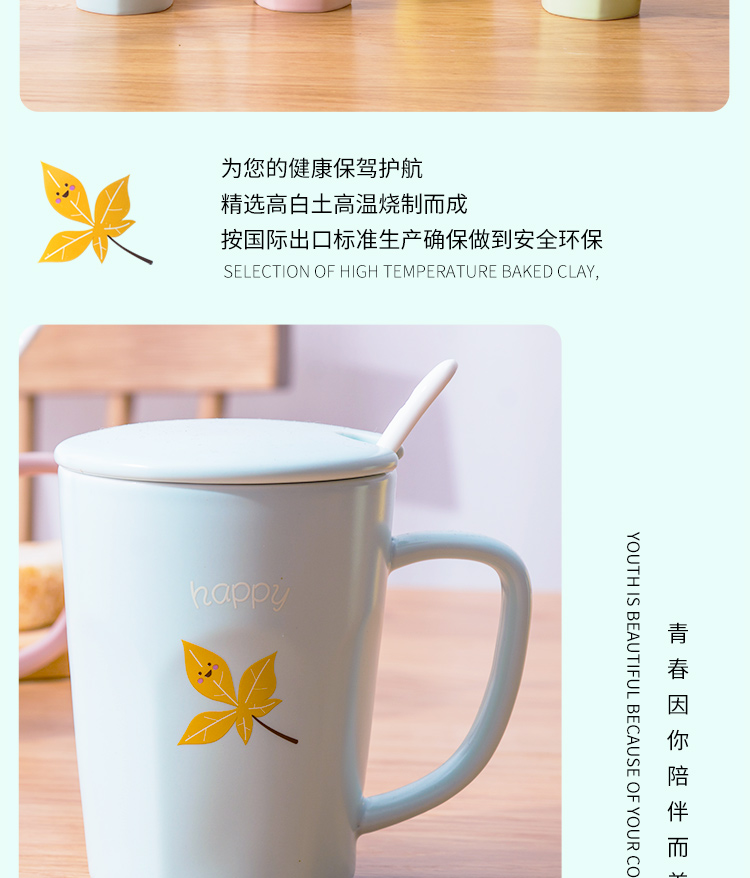 炫彩雅曼杯（带勺）(网络装) 粉黛/02215-24-B17-106F