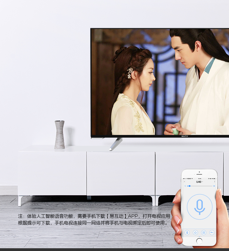 KKTV U40康佳40英寸64位高端4K超高清安卓智能电视机 康佳出品！