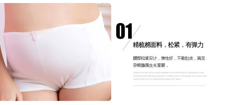 【牵喜专营店妈咪<em>文胸</em>内裤】<em>怀孕初期</em>内裤孕妇
