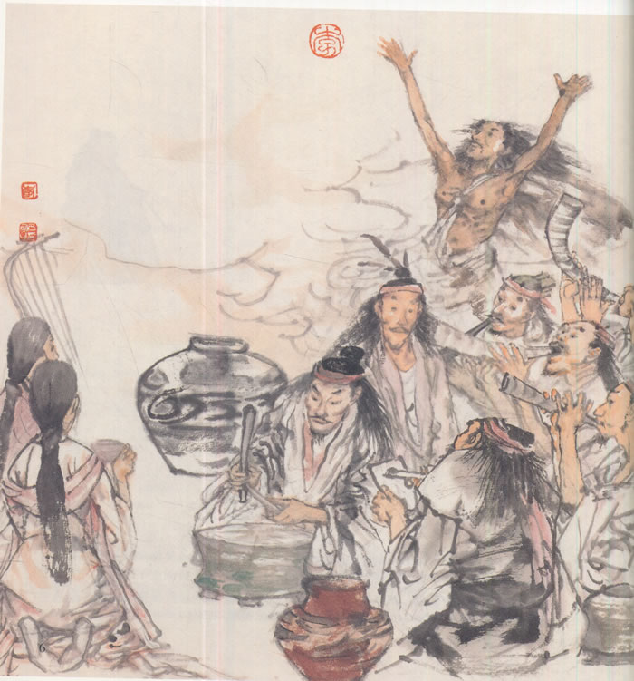 伶伦制乐开天辟地中华创世神话连环画绘本系列