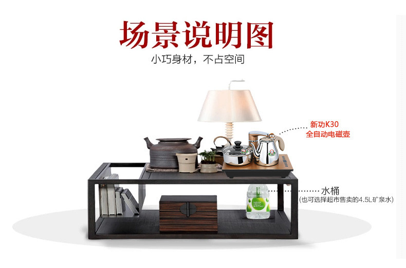 30嵌入式电磁炉电水壶1l全自动上水电热水壶3