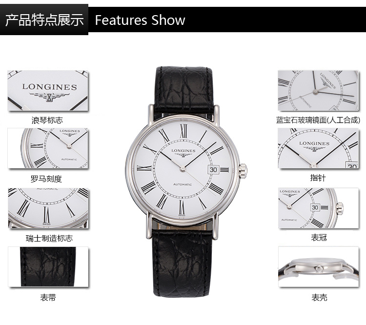 欧米茄TM2c34685288,欧米茄仿真手表800元 浪琴longines瑰丽系列真皮表带自动机械男士手表l49214112