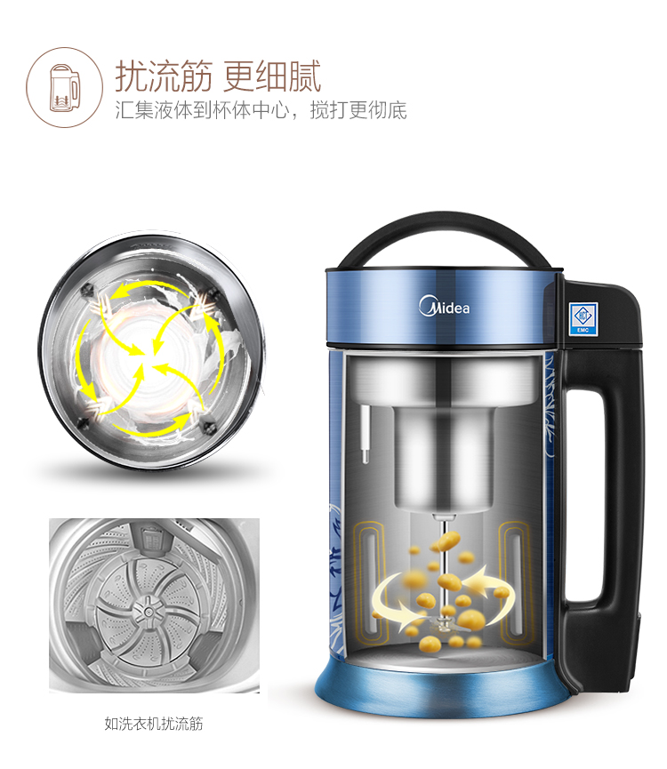 美的（Midea)X12Q22无网研磨 全钢多功能豆浆机1.2升