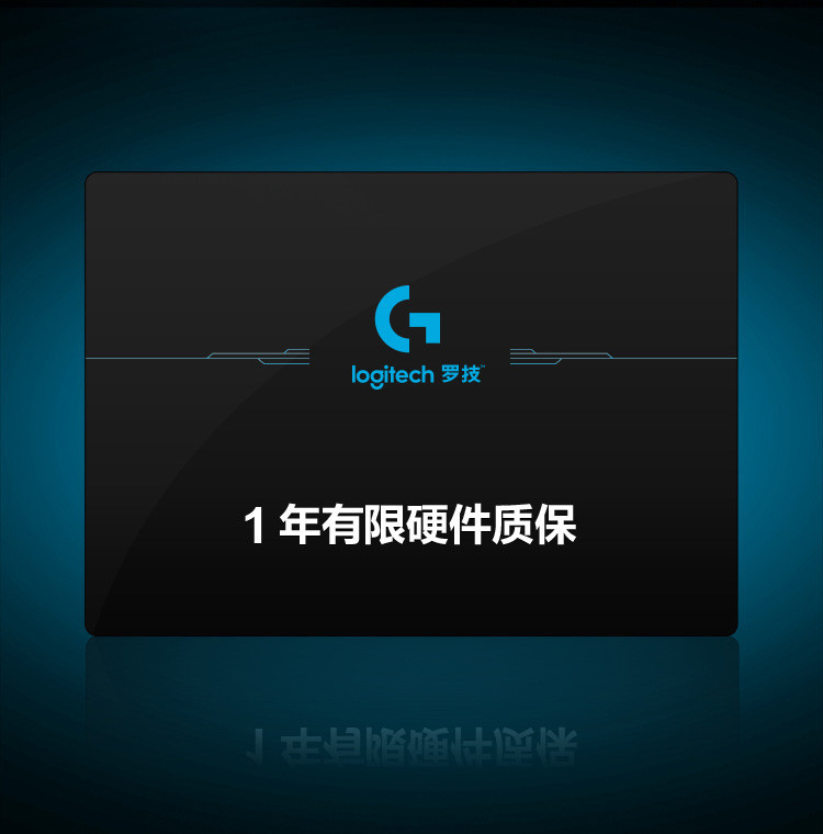 罗技（Logitech）G90有线光电鼠标（910-005016）