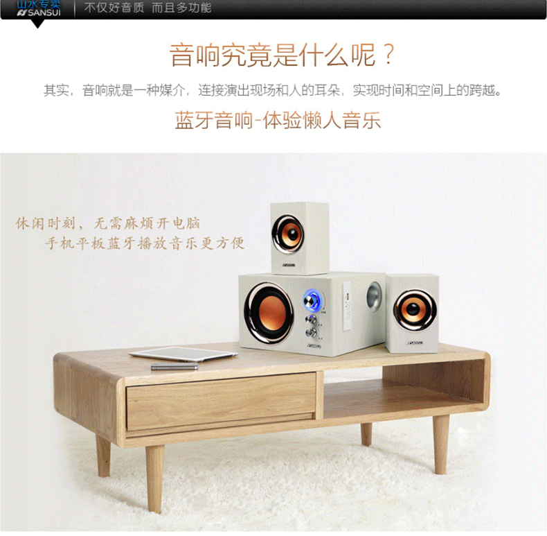 山水（SANSUI）GS-6000(60A)电脑音箱音响木质2.1大功率重低音炮 普通版-无蓝牙