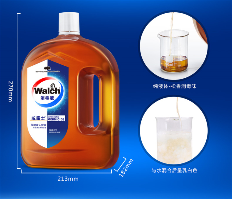 walch/威露士家庭清洁消毒液 1.8L