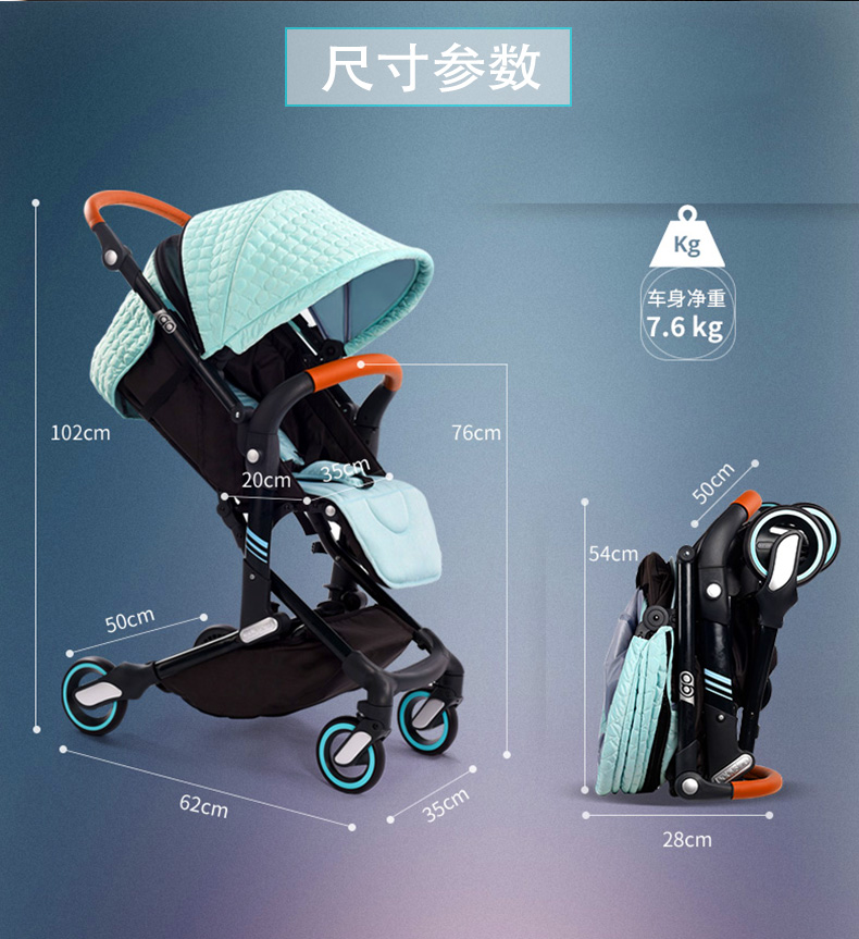 法国babysing折叠轻便高景观婴儿推车Igo 蒂芙尼蓝预售到7月底到货