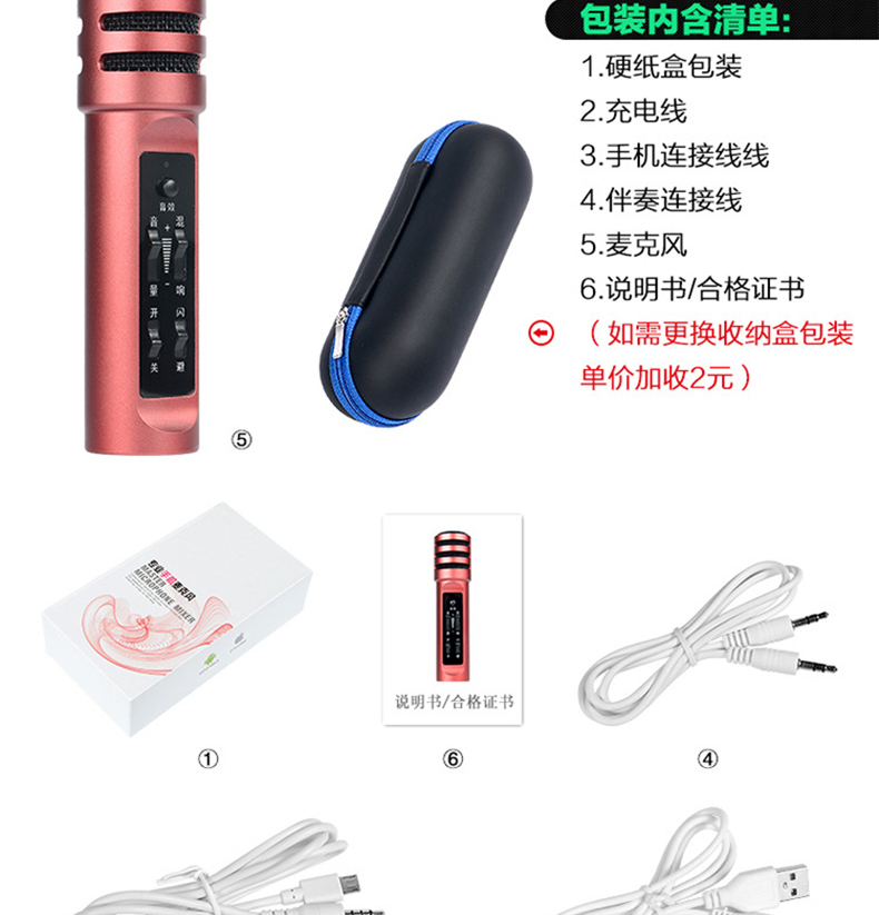 手机专业麦克风无线蓝牙话筒网红唱吧家用唱歌