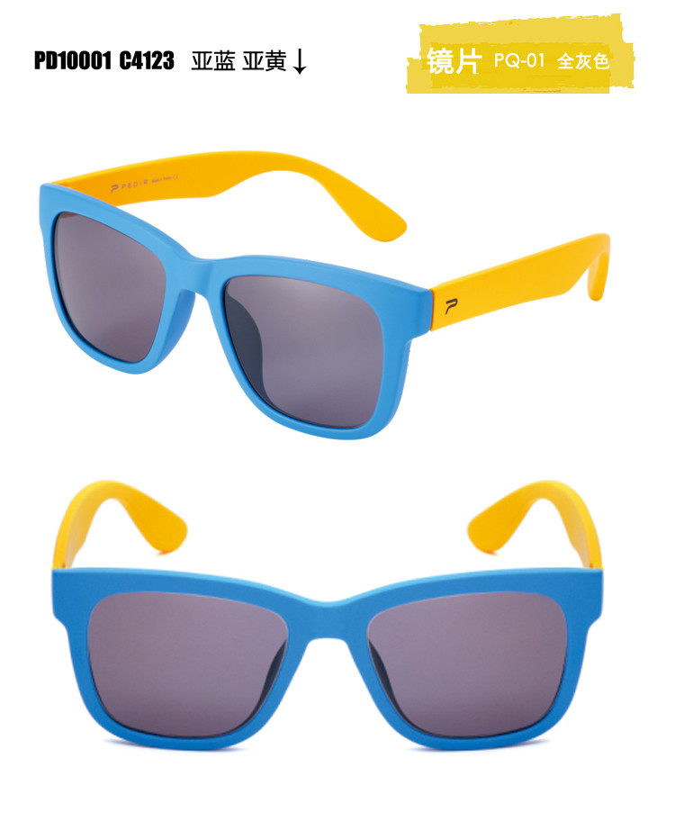 【南京苏明眼镜】佩迪近视太阳镜 PD10001-C