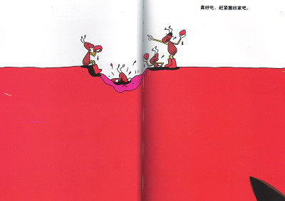 《田村茂文作品 日本蒲蒲兰绘本《西瓜和蚂蚁