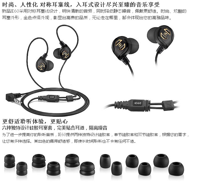sennheiser/森海塞尔 ie60 入耳式监听耳机hifi耳塞