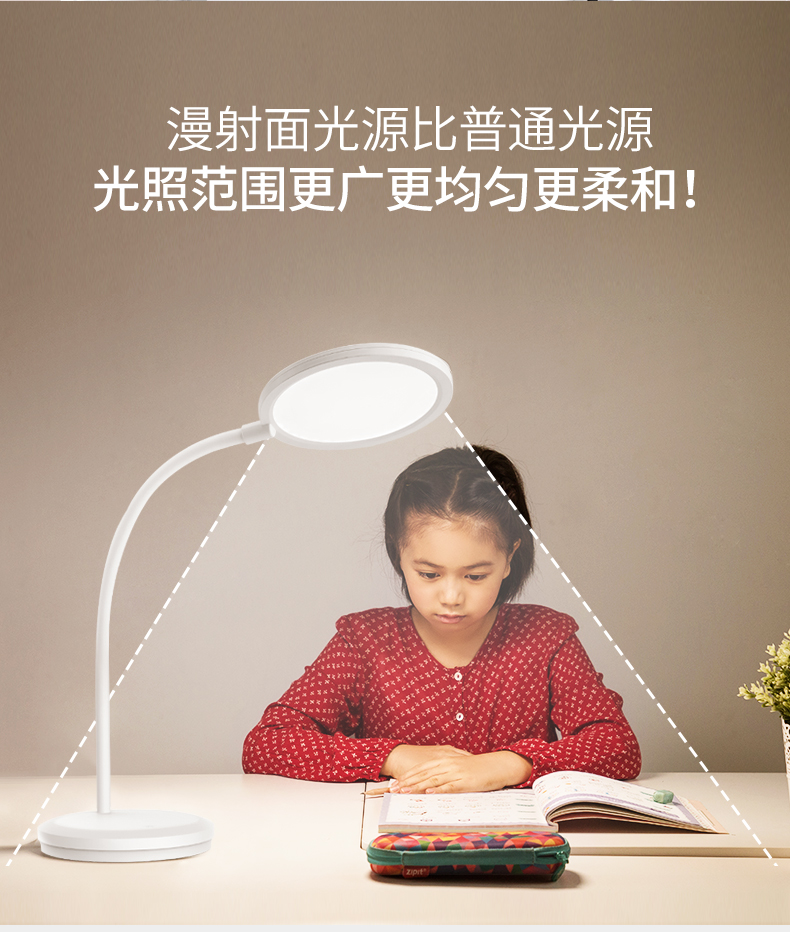 孩视宝 led充电阅读护眼台灯 6w面光源单键无极调光无频闪台灯 学生