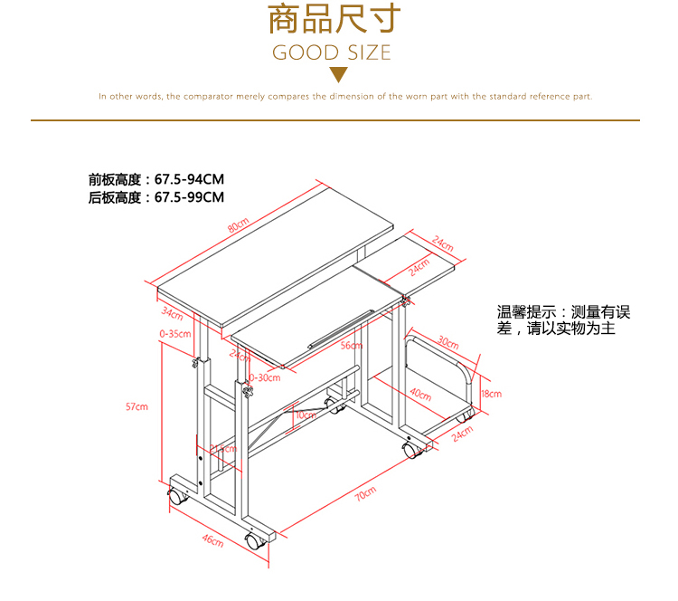 淮木台式电脑桌简约笔记本电脑桌学习写字书桌站立式升降移动桌客厅