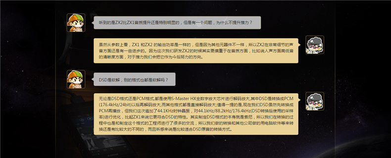 索尼(SONY)智能影音播放器NW-ZX2(黑色)无损