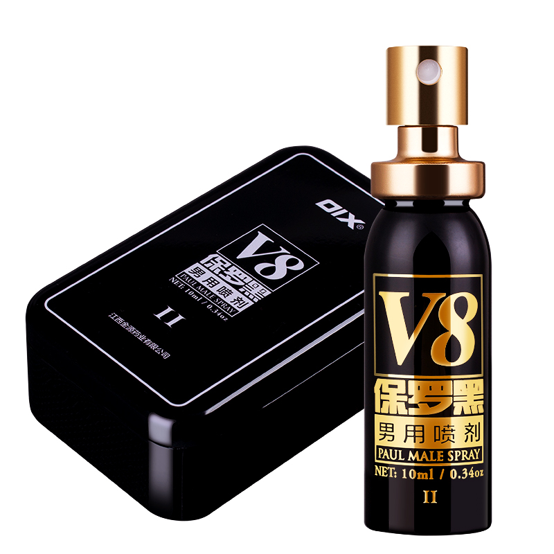 2代保罗黑V8男用延时喷剂10ML 诗佩德印度神