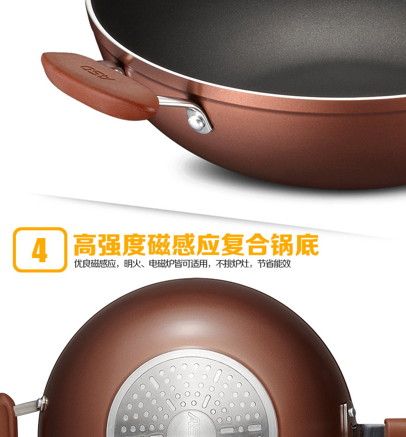 【苏宁专供】爱仕达（ASD）不粘锅 32CM少油烟不粘锅炒菜锅油你控 炒锅锅具 CL32Y5WT-T（咖啡色）