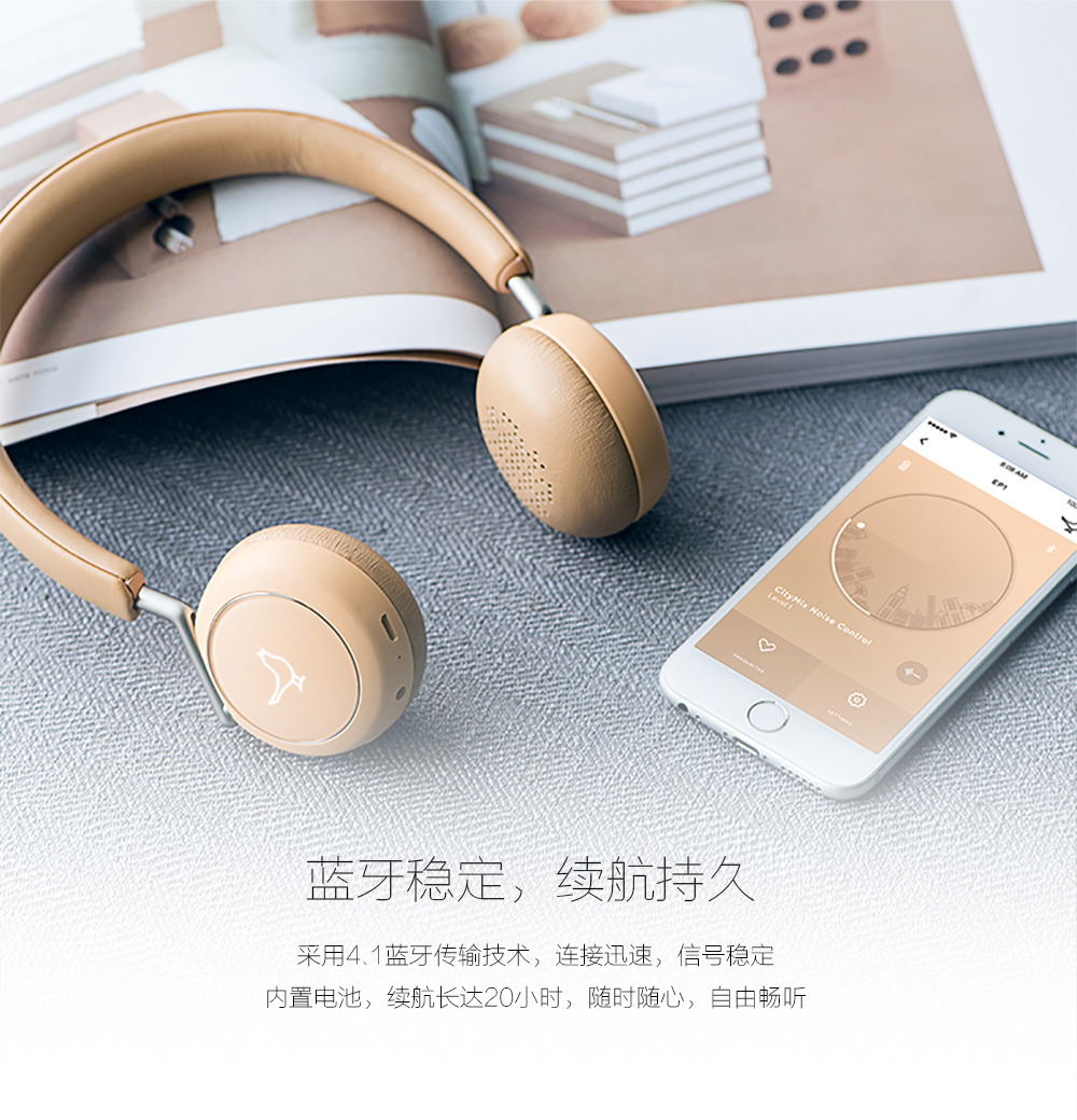 Libratone Q ADAPT 可调节降噪无线头戴式蓝牙