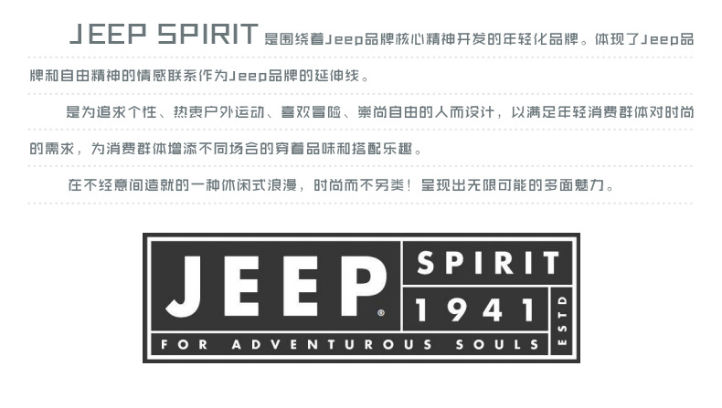 jeepspirit欧美品牌通用简约系列手表休闲时尚轻奢浪漫石英表女