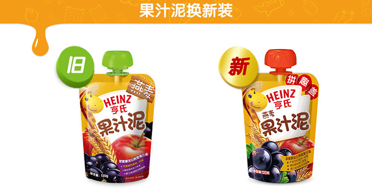 Heinz亨氏苹果黑加仑燕麦果汁泥120g