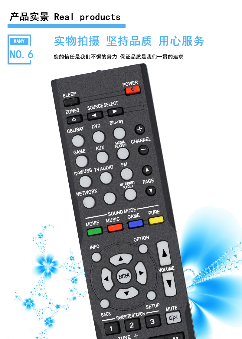 金普达适用于天龙功放遥控器rc-1168avr1613 avr1713avr-x1000 1911