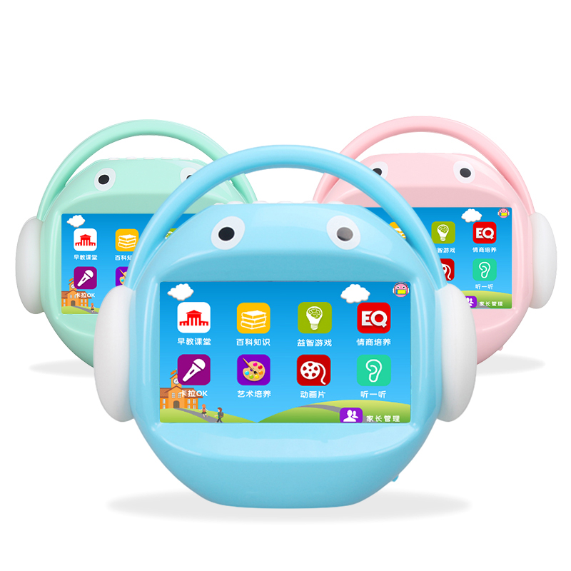 名校堂 早教机故事机 视频故事机7寸触摸屏 儿