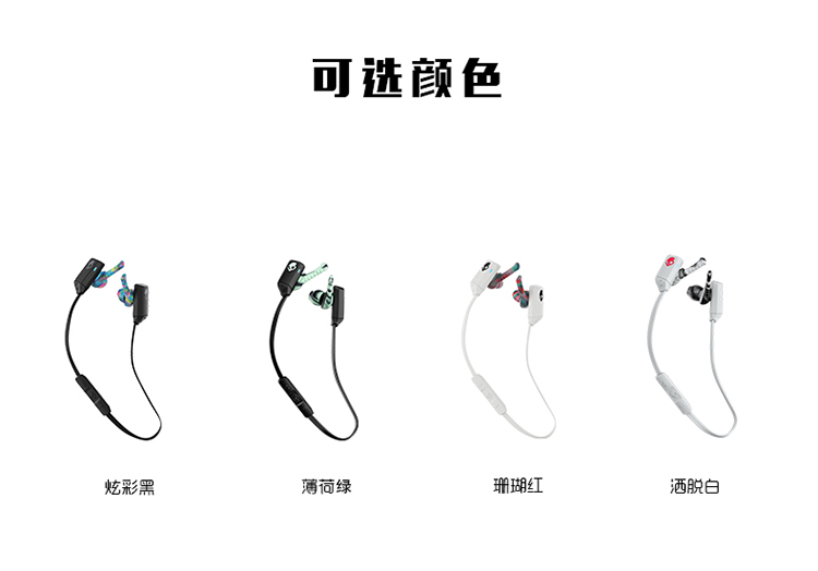 骷髅头（Skullcandy）XTFREE WIRELESS S2WUW-K605运动蓝牙无线耳机 灰色