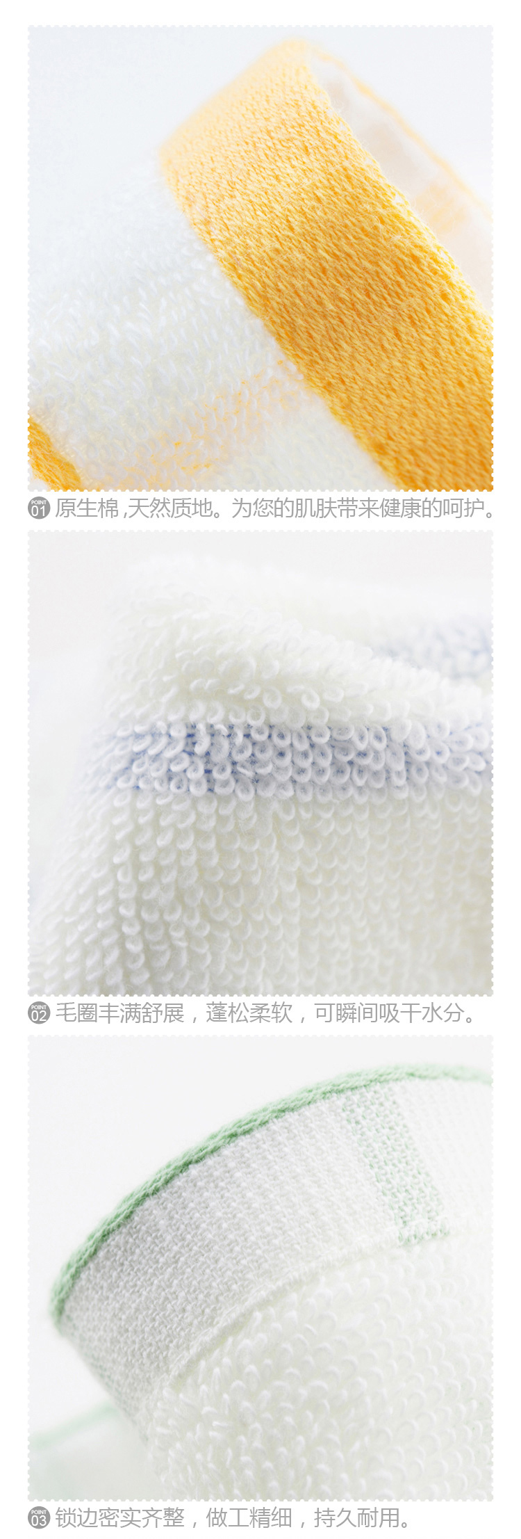 三利 纯棉横条缎档 竖条毛巾 蓝缎 33×70cm