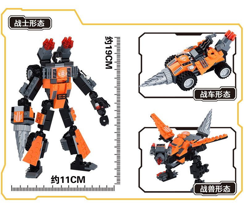 星钻积木(star diamond)积木【198颗】极光3变战士81518 星钻积木star