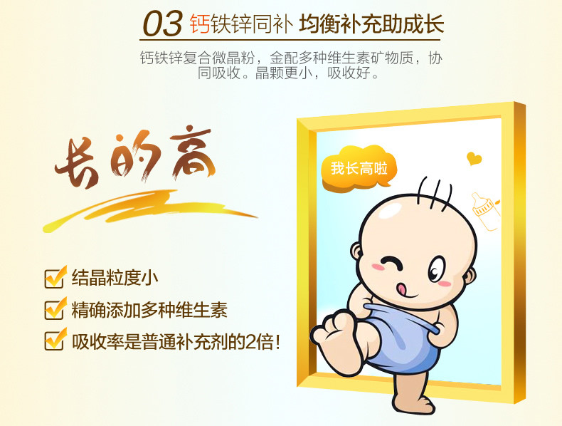 婴儿钙英吉利钙铁锌儿童乳钙宝宝婴幼儿钙铁锌