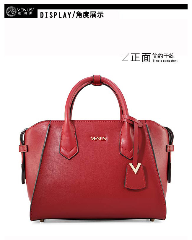 venus维纳斯2016新款优雅大方多功能包手提包斜挎包v00029