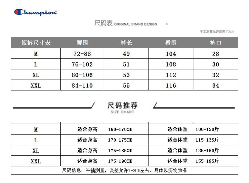 2020夏季新款正品champion冠军短裤男夏季沙滩休闲情侣宽松女透气运动