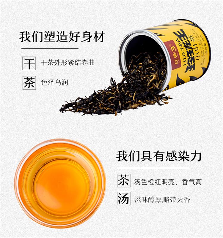 玲珑王小叶茶2016年新茶红茶茶叶高山云雾日照茶3号红茶120g包邮