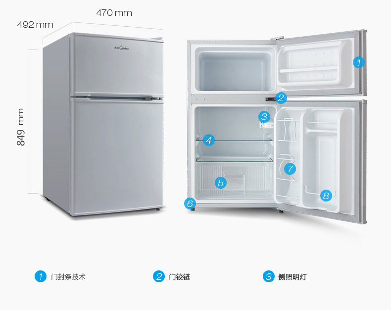 美的mideabcd88cm冷冻藏双门小冰箱单身必备家用节能省电静音
