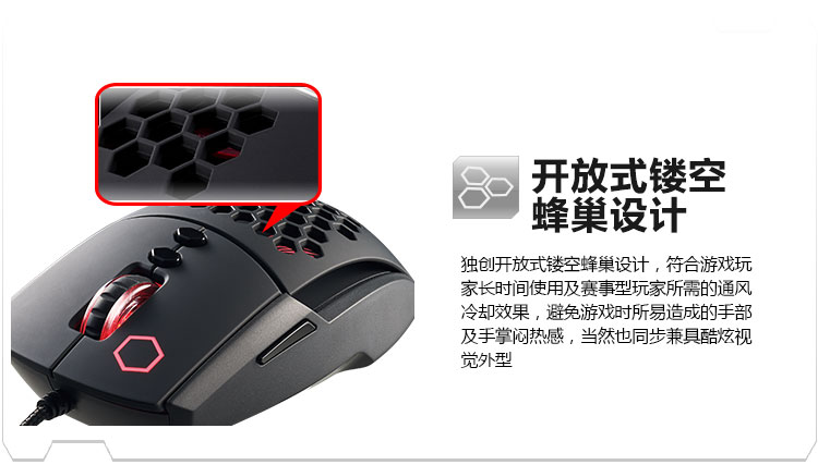 曜越(TteSPORTS) 夜袭 LOL\/CF\/DOTA2 Tt斗龙