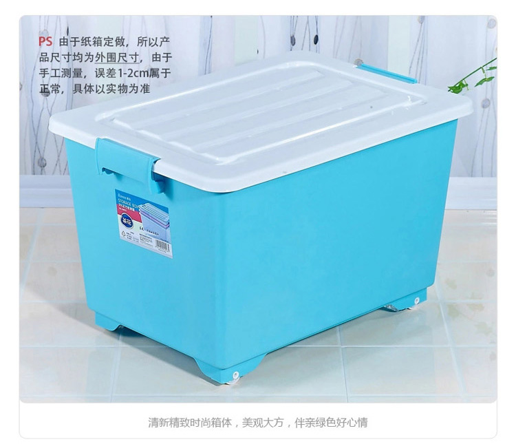 茶花(CHAHUA)【55L正方收纳箱3只装】28021T*3塑料储物箱彩色收纳盒整理箱带滑轮 蓝色