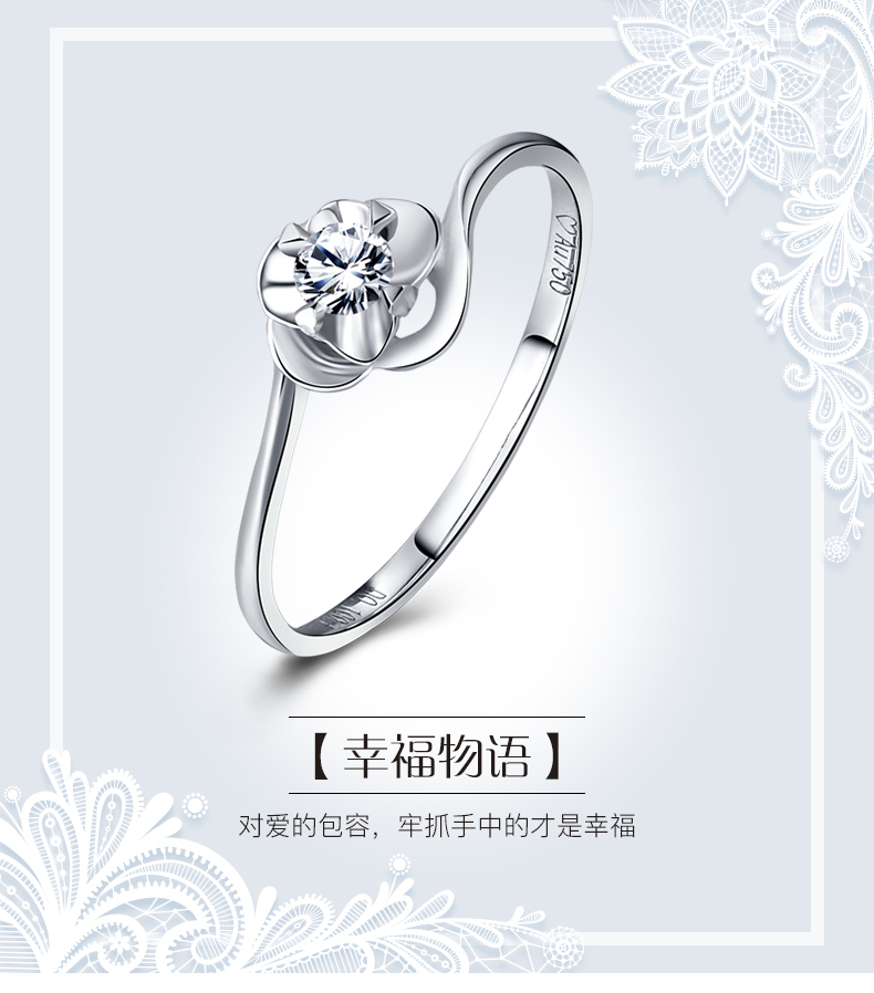 黄金码头钻戒排戒白金钻石戒指18k金抖音手饰女求爱表白送爱人送恋人
