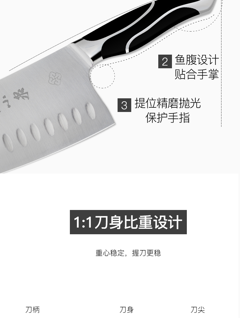 张小泉 (Zhang Xiao Quan) DC0166 菜刀 家用不锈钢厨刀切片刀 切肉刀小菜刀开刃免磨女士菜刀