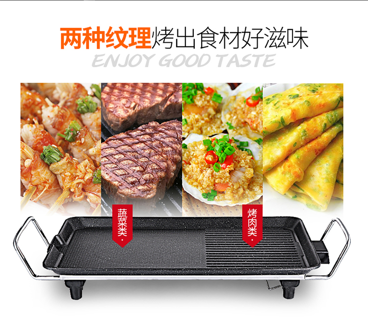 烧烤炉韩式家用不粘烤盘无烟烤肉机室内铁板烧烤肉锅多功能烤鱼【价格