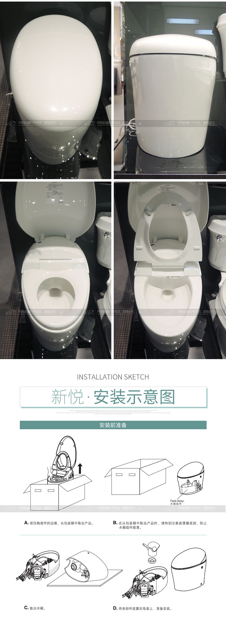 超级新品 科勒(kohler)座便器马桶 新悦一体超感全自动智能坐便器4026