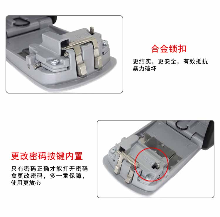 装修用密码钥匙盒 密码锁钥匙箱 背包配件 【价