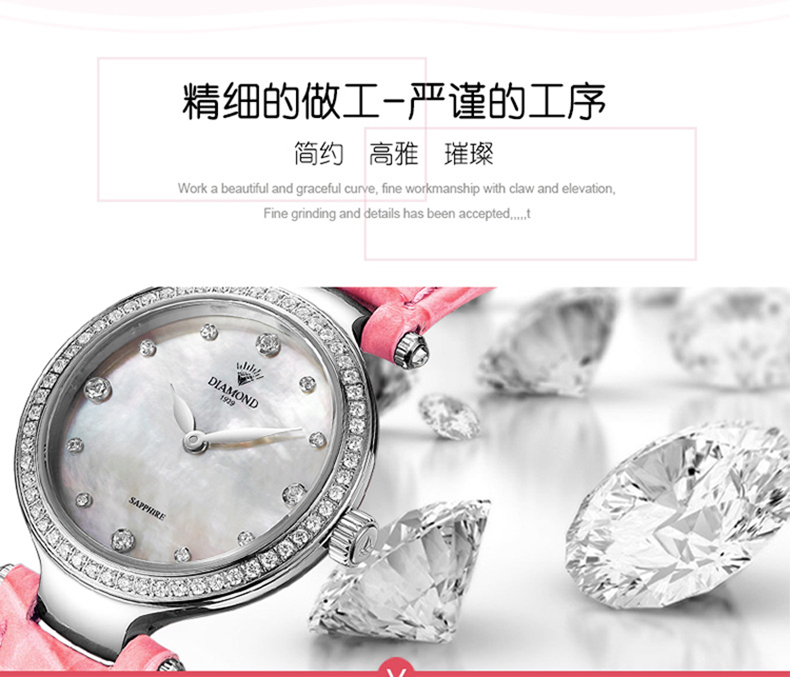 上海钻石牌手表女士石英手表防水镶钻皮带女表腕表ZS-WB2200镶钻白钢 镶钻白钢粉皮