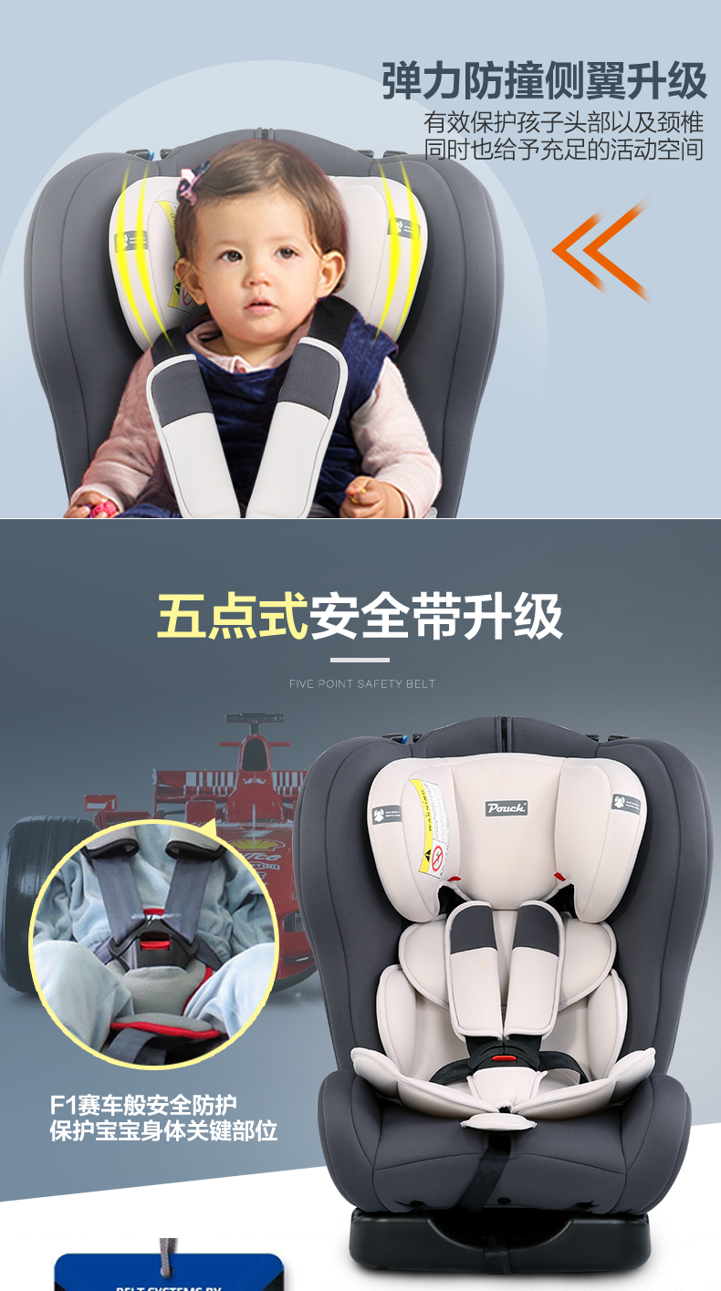 Pouch婴儿安全座椅0-4岁新生儿宝宝便携式儿童安全座椅Q18汽车用 紫色