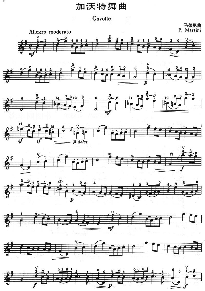 《铃木小提琴教材-第三、四册(原版引进)(附盘