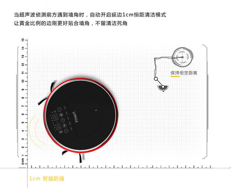 福玛特( FMART) ZJ-i3 扫地机器人 全自动 3000帕大吸力 大水箱 扫拖一体 家用吸尘器