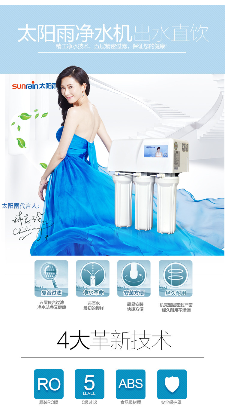 【太阳雨官方旗舰店】太阳雨(sunrain)TR50-B